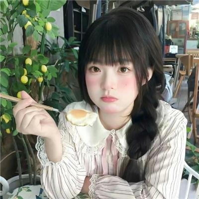 平安是福